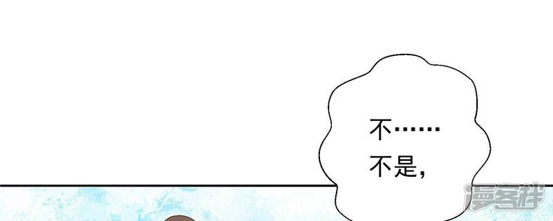 第197页