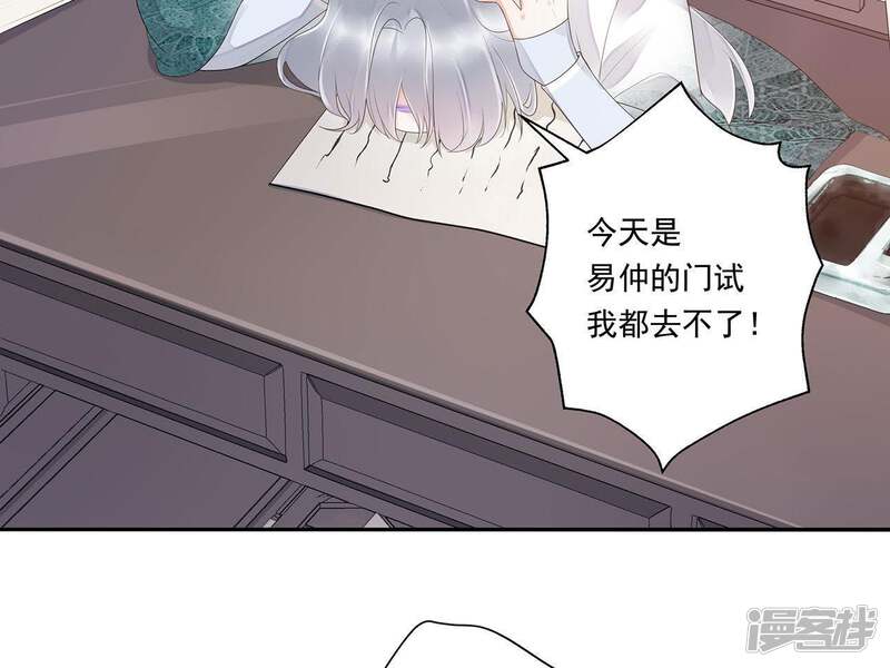 第50页