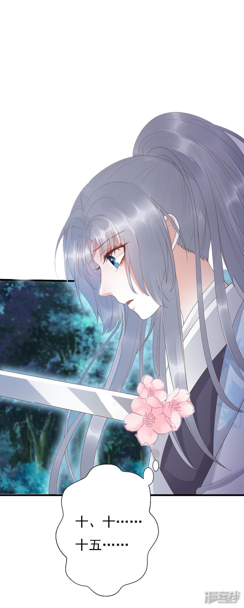 第72页
