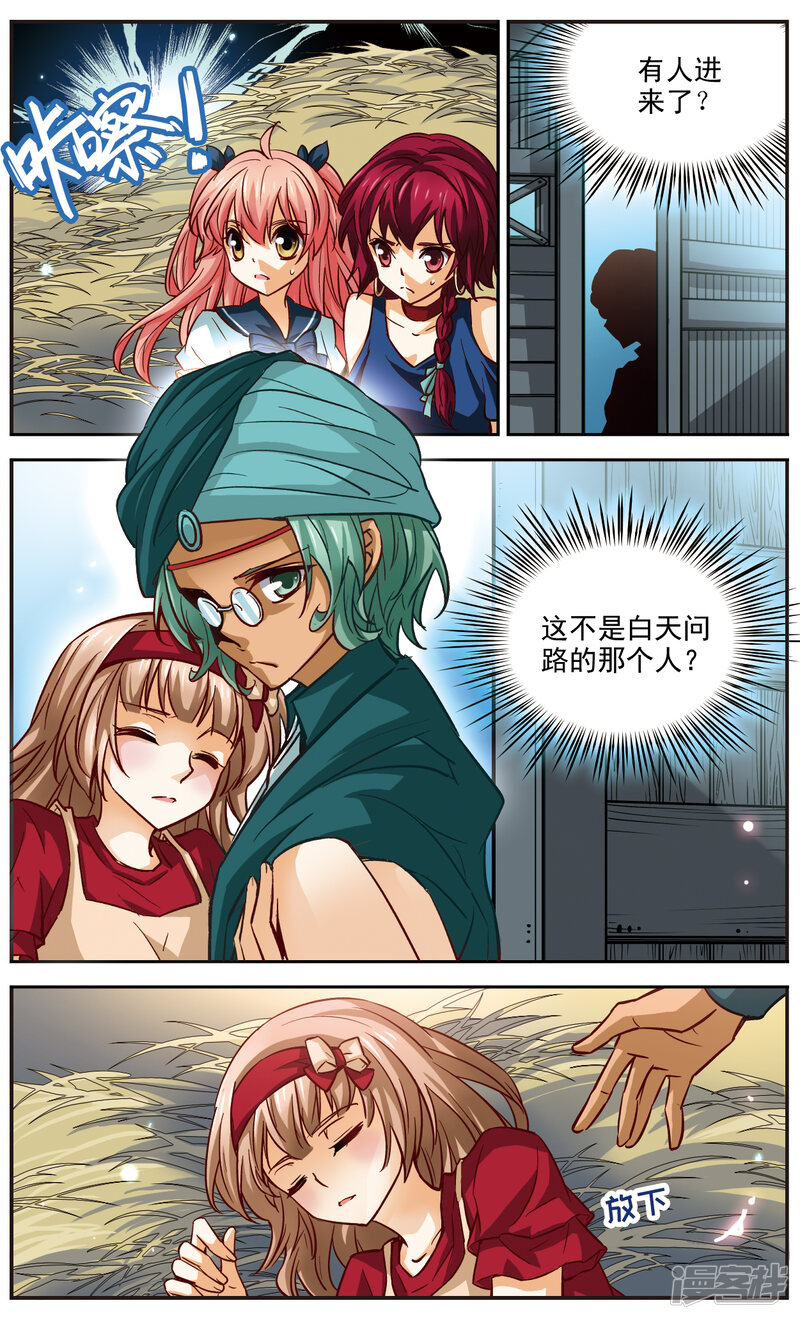 第5页
