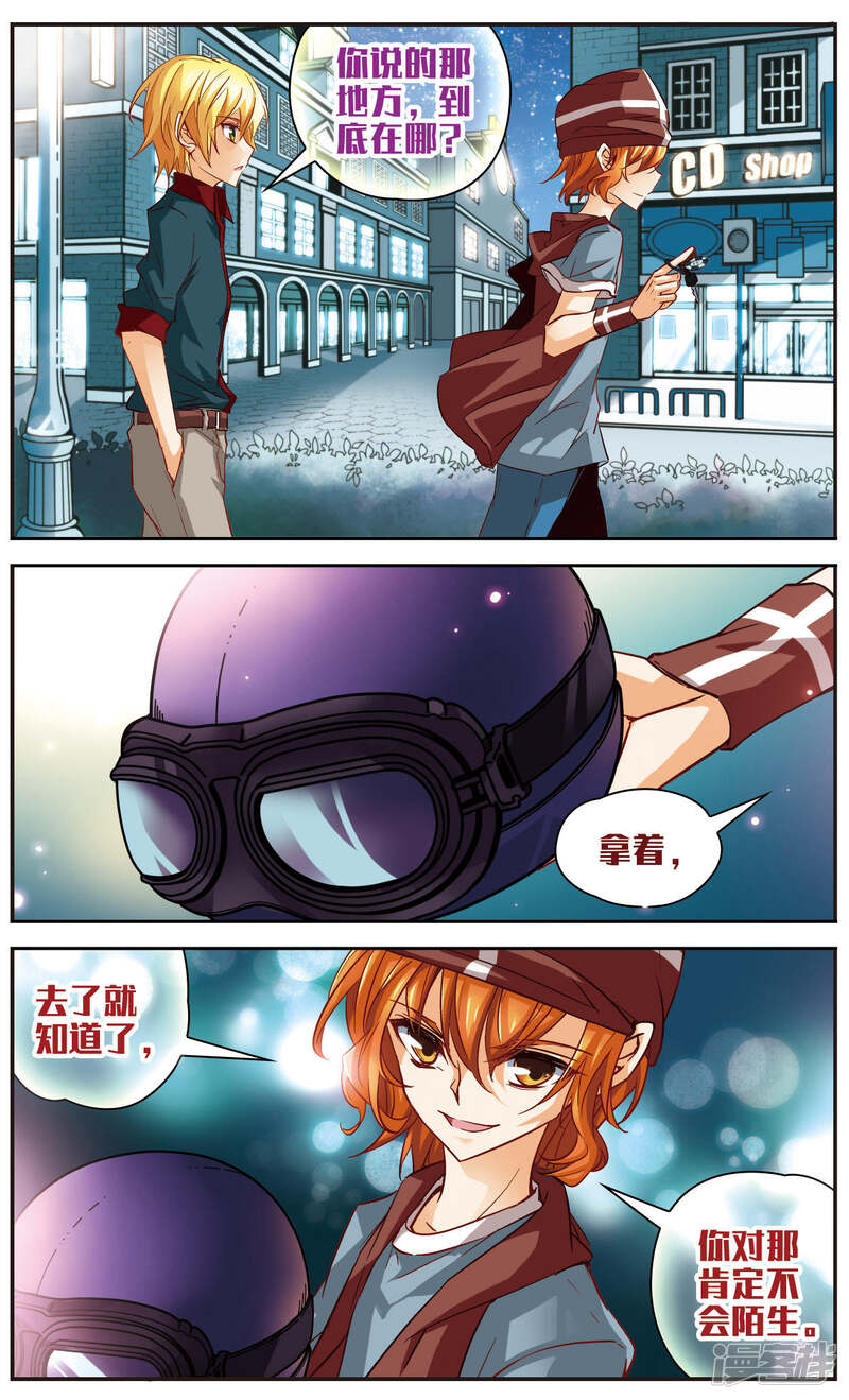 第3页