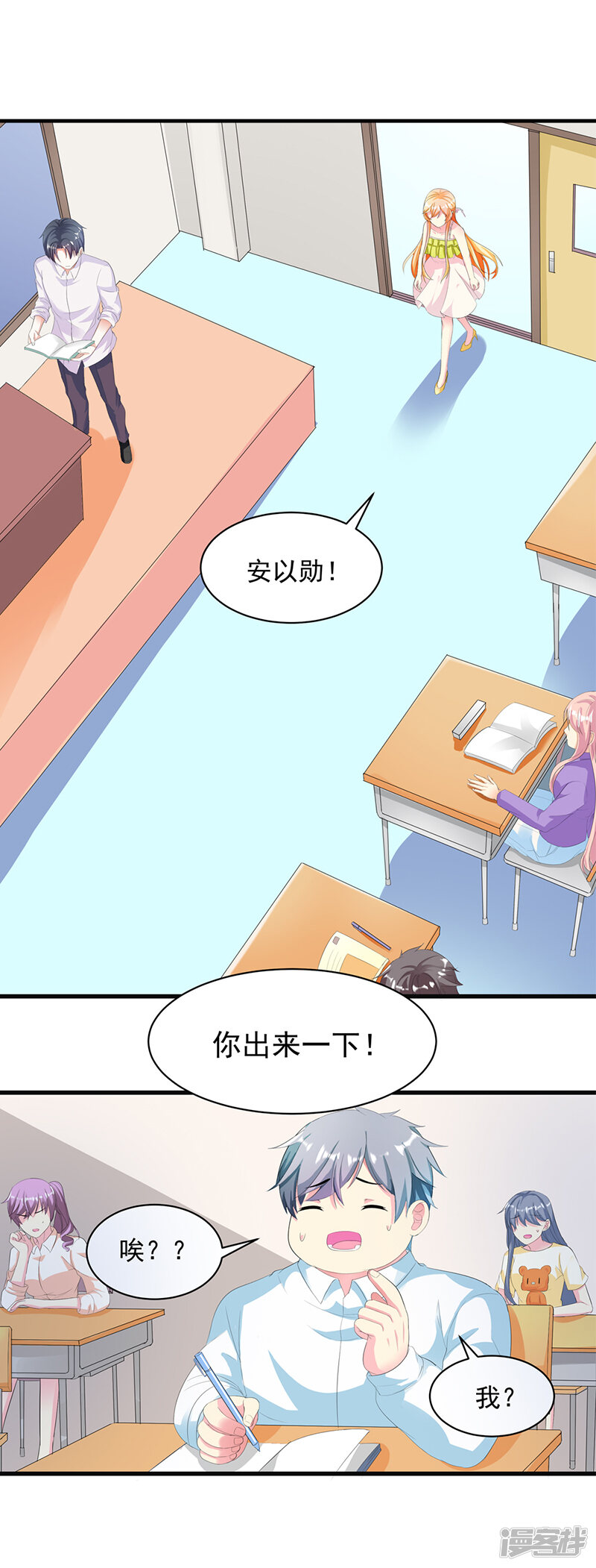 第19页