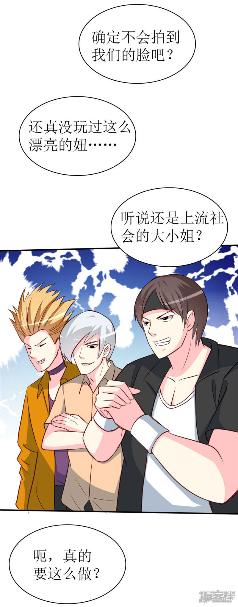 第28页