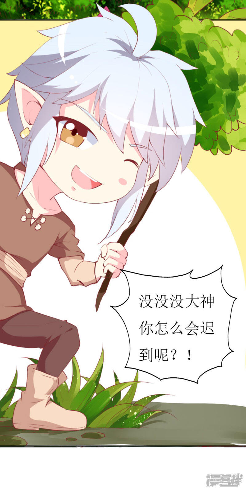 第31页