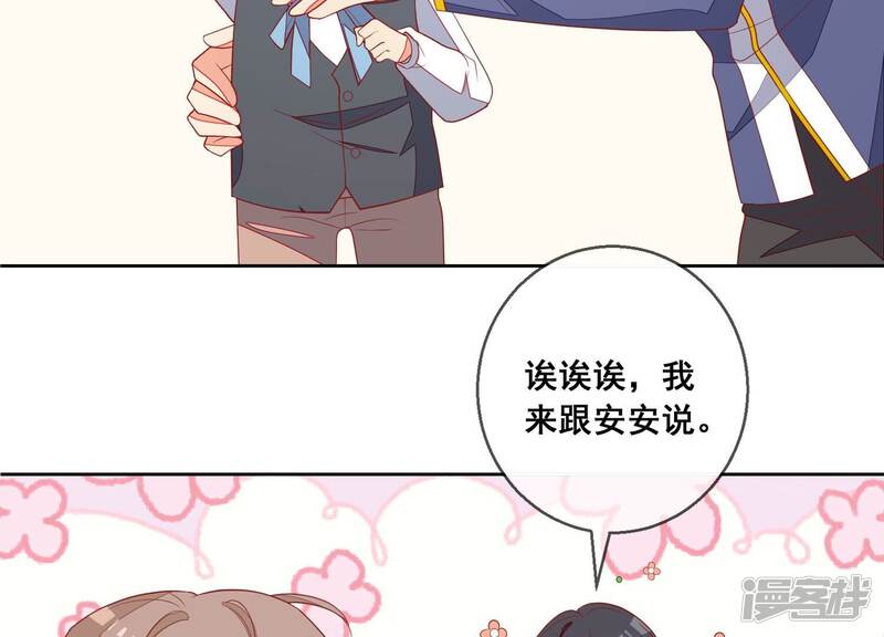 第52页