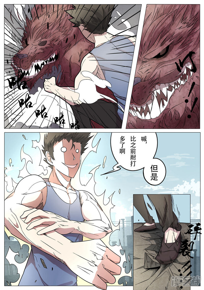 第4页