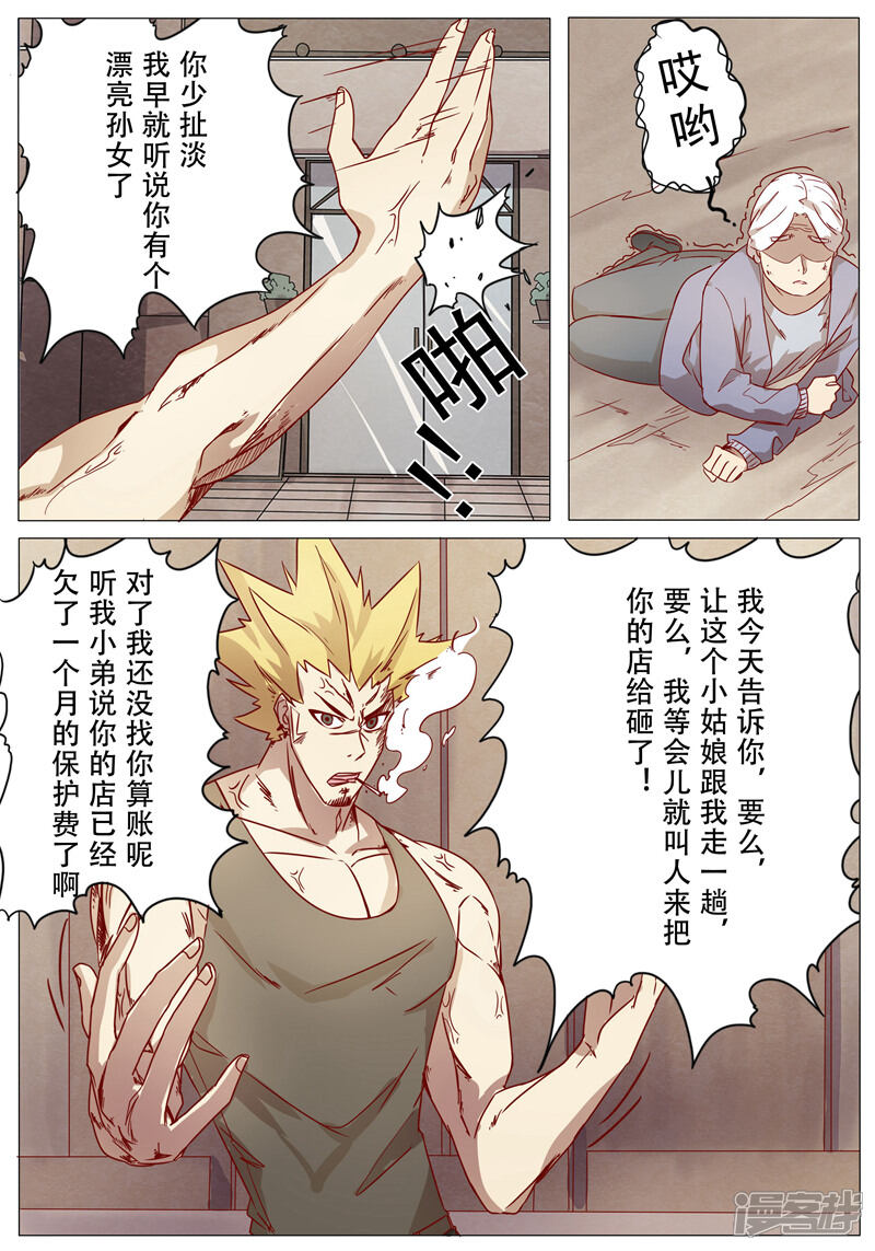 第10页