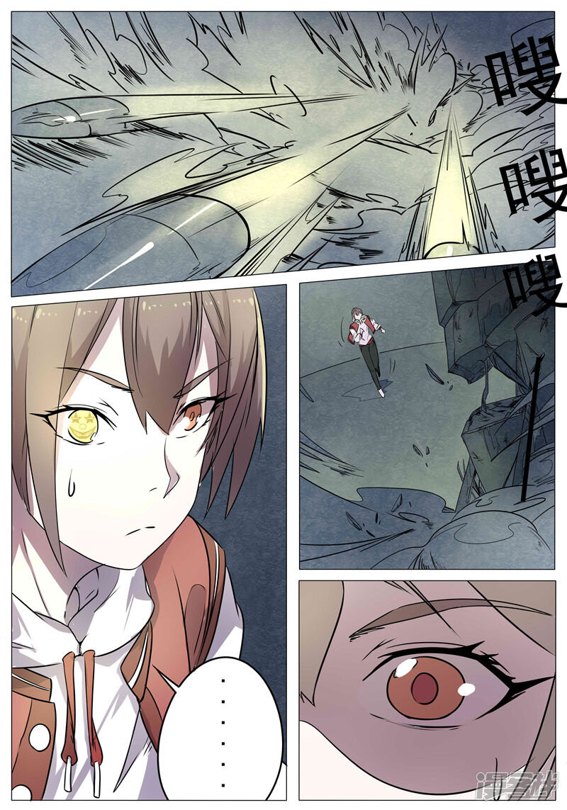 第5页