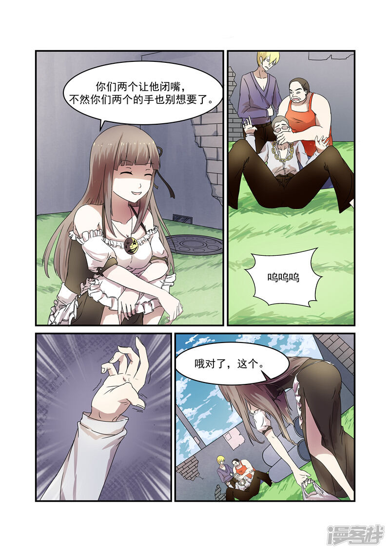 第5页