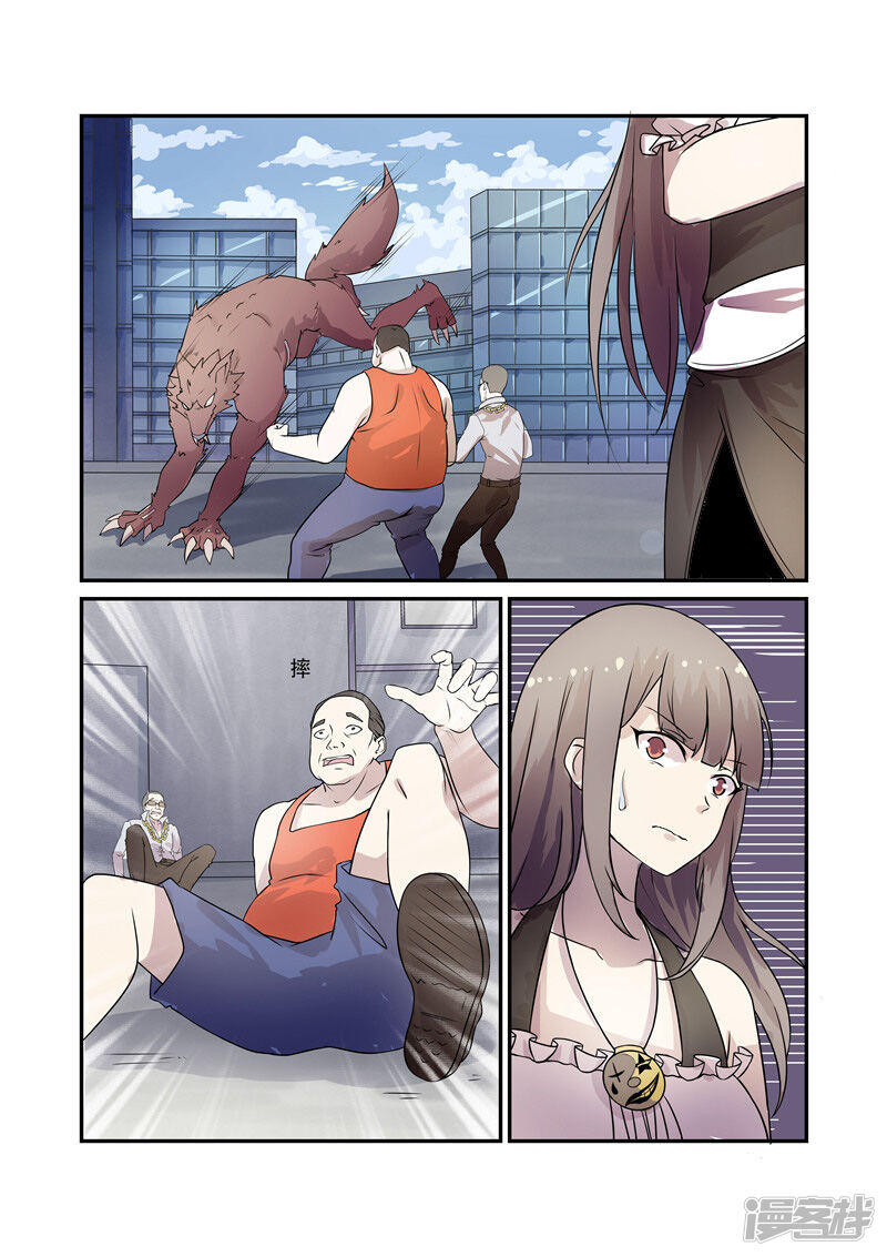 第5页