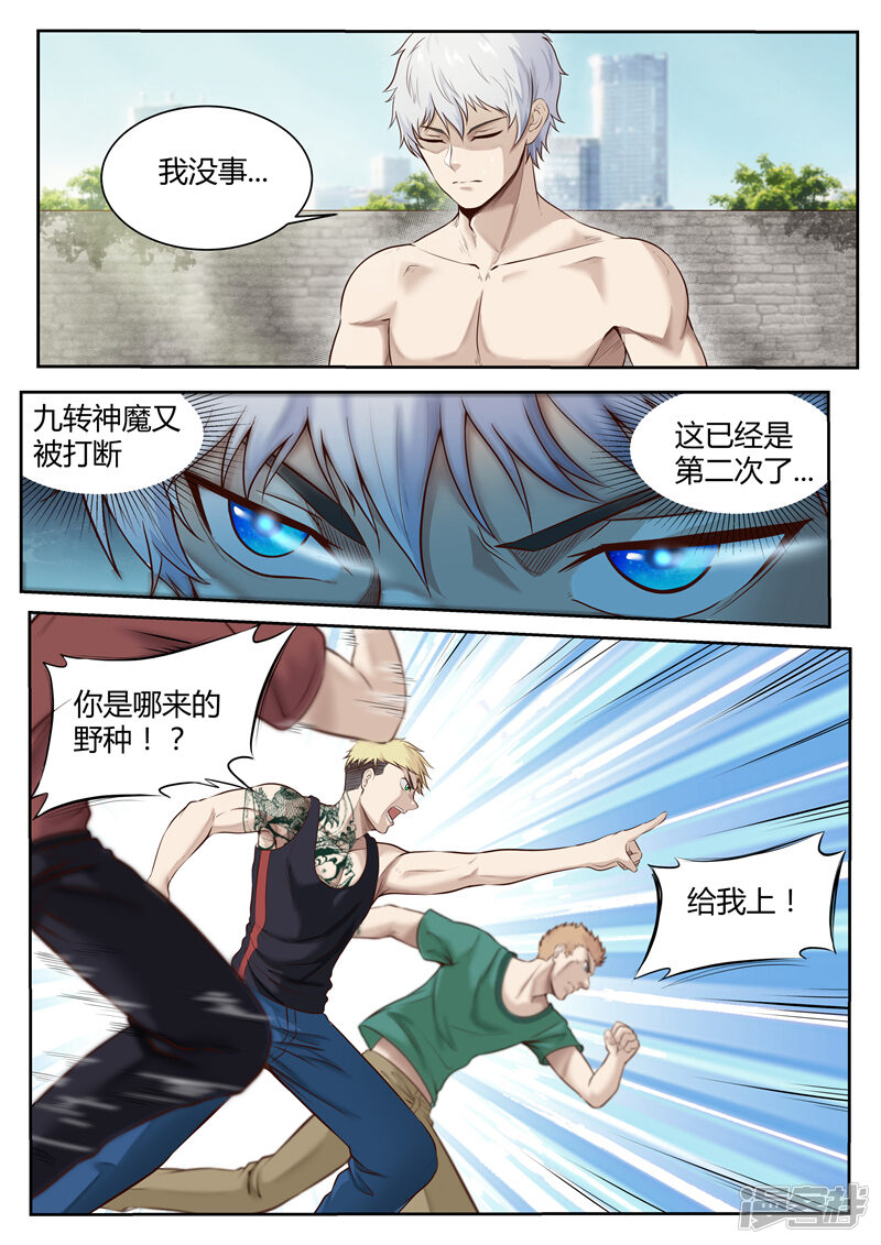 第2页