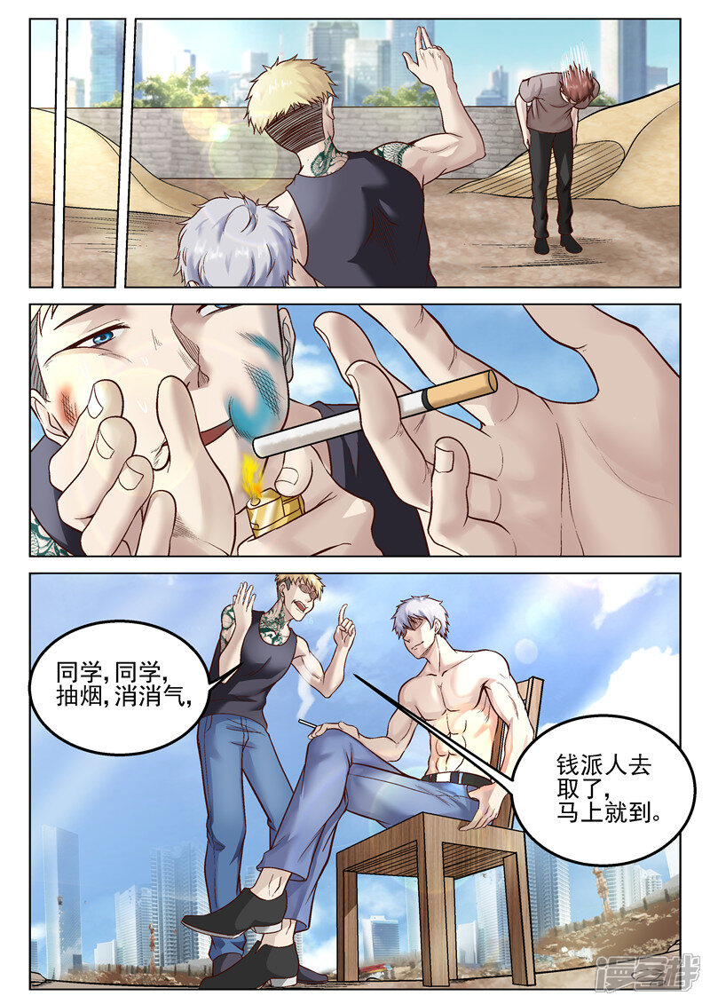 第7页