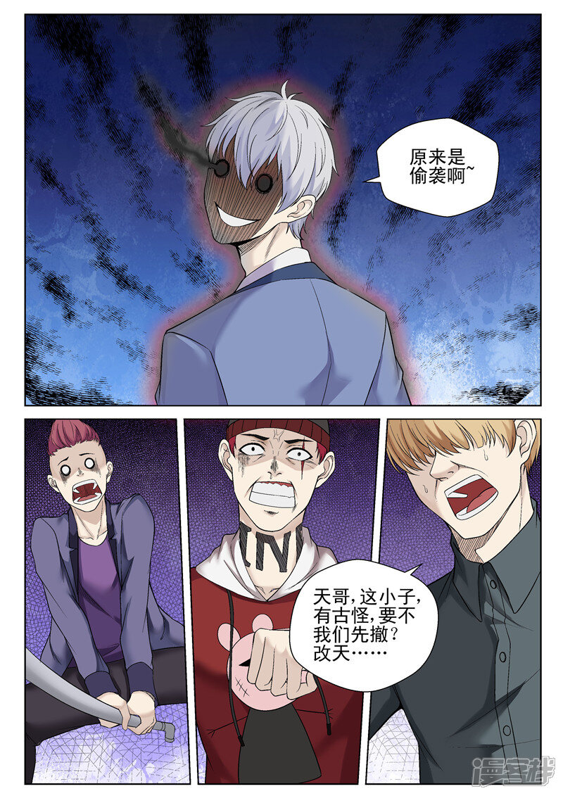 第10页