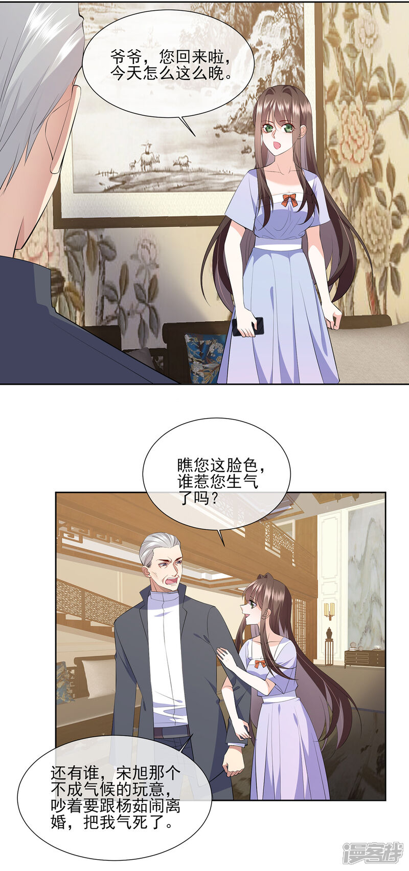 第52页