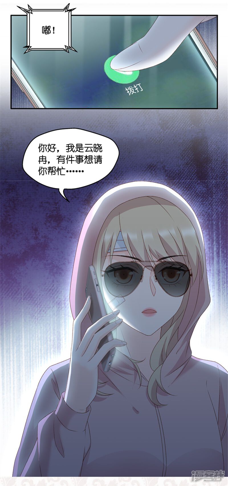 第38页