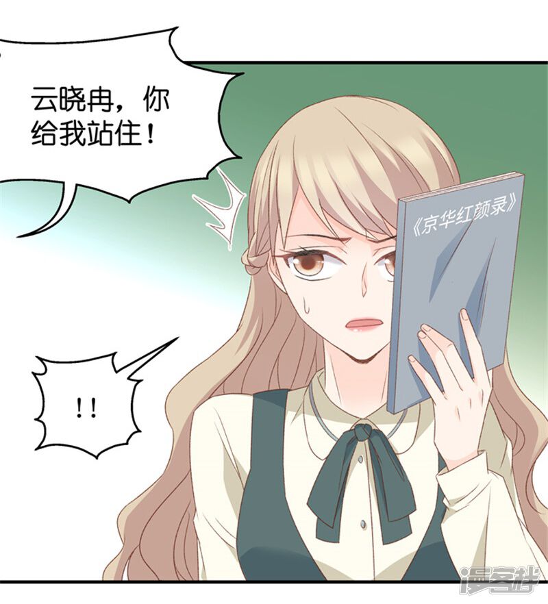 第22页