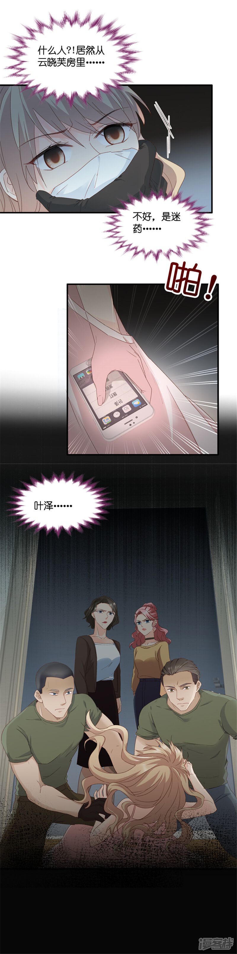第29页