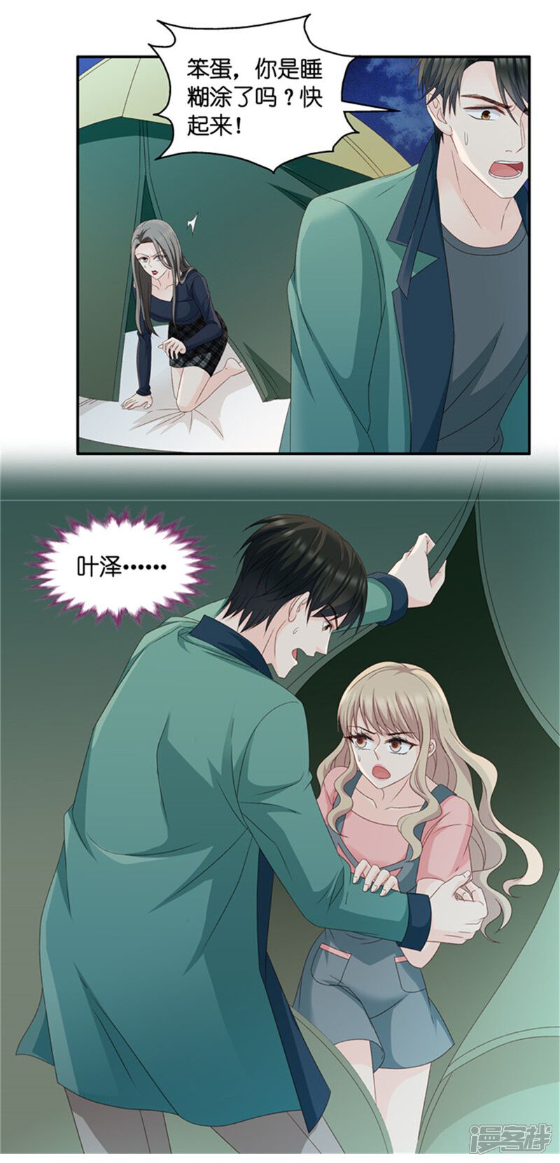 第29页
