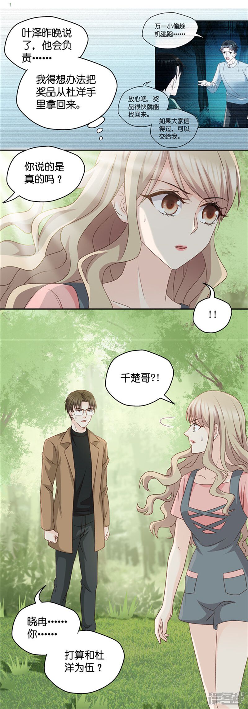 第36页