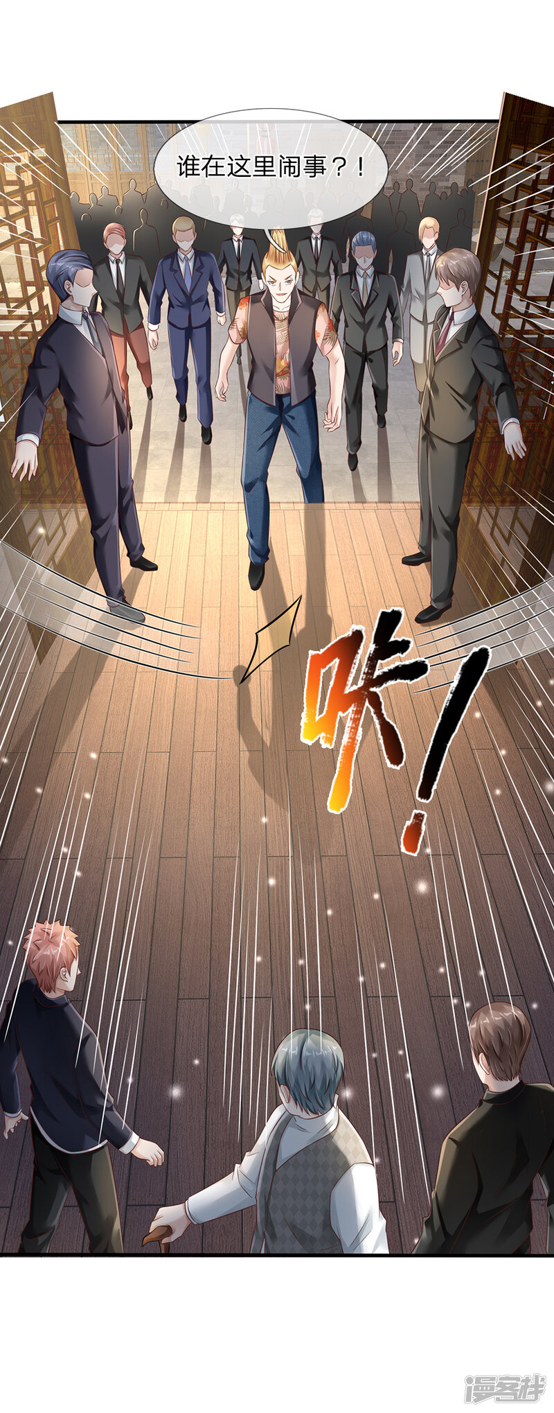 第2页