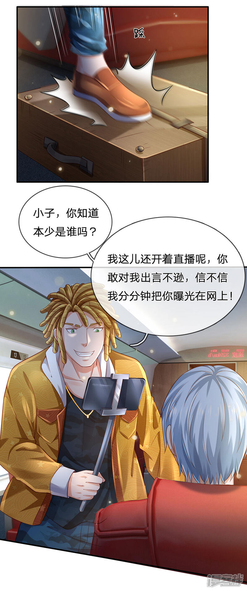 第19页