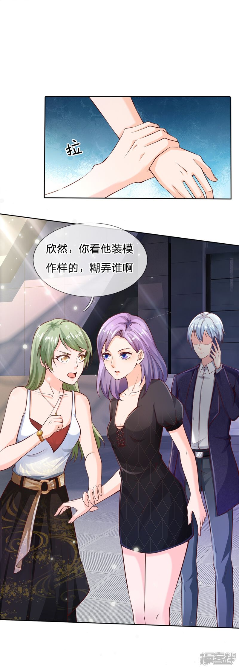 第38页