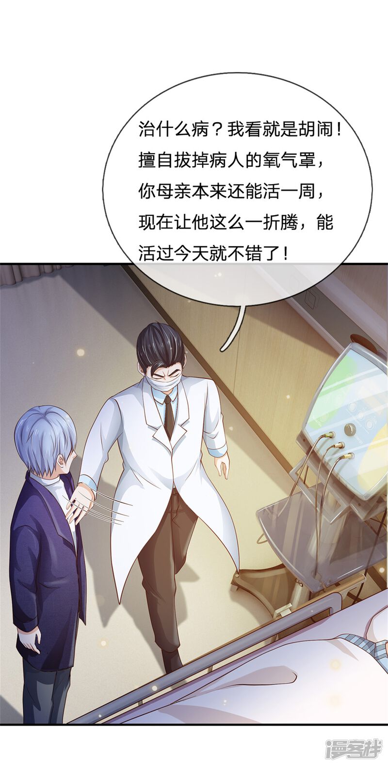 第31页