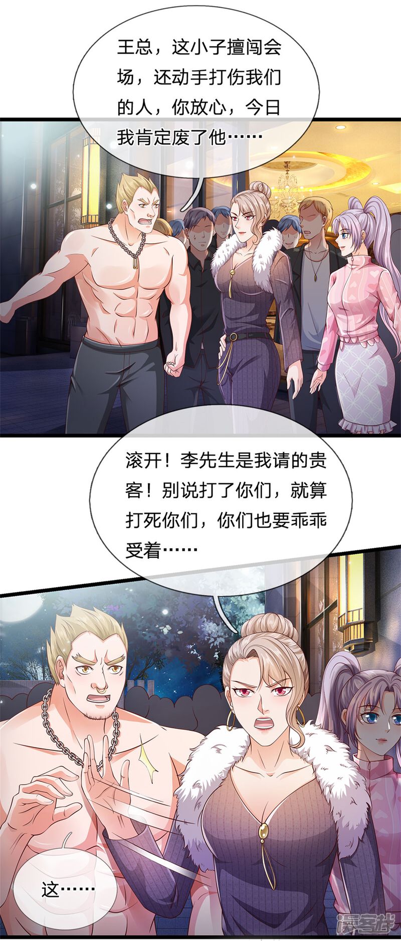 第26页