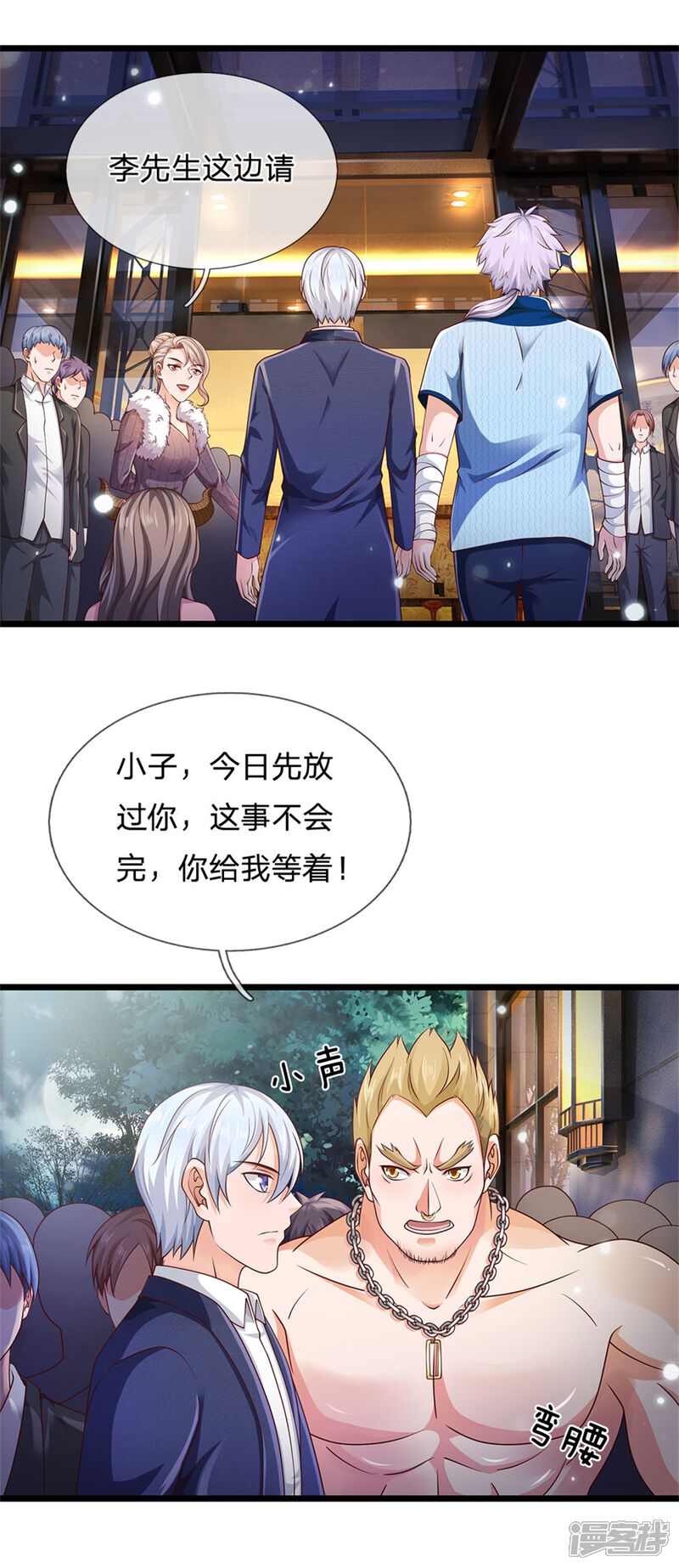 第30页