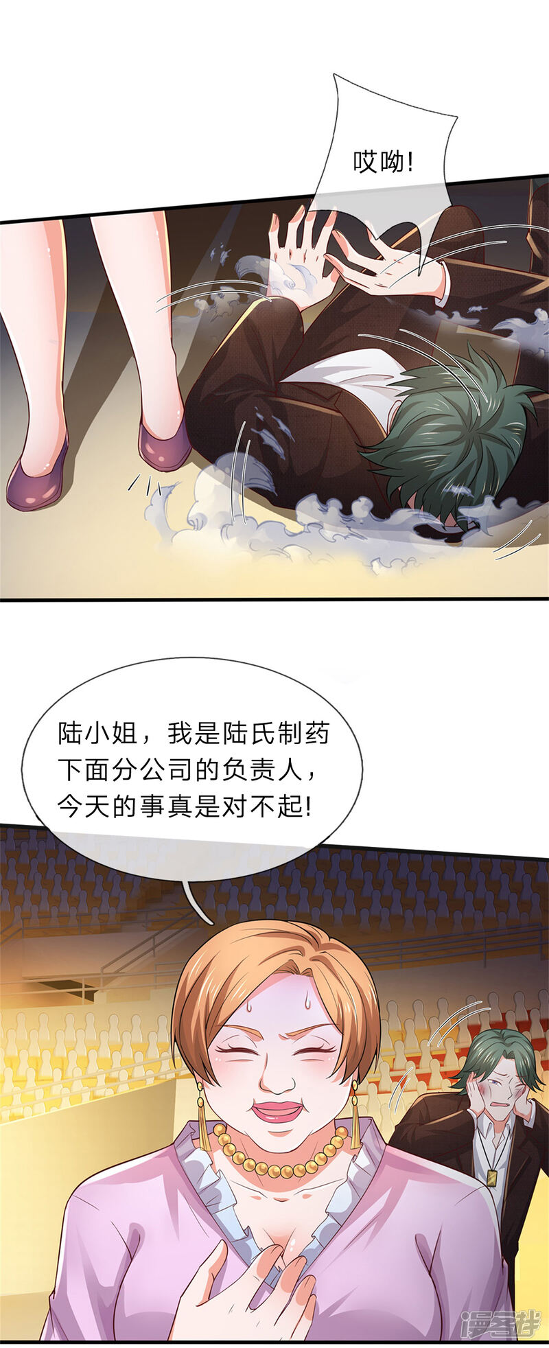 第27页