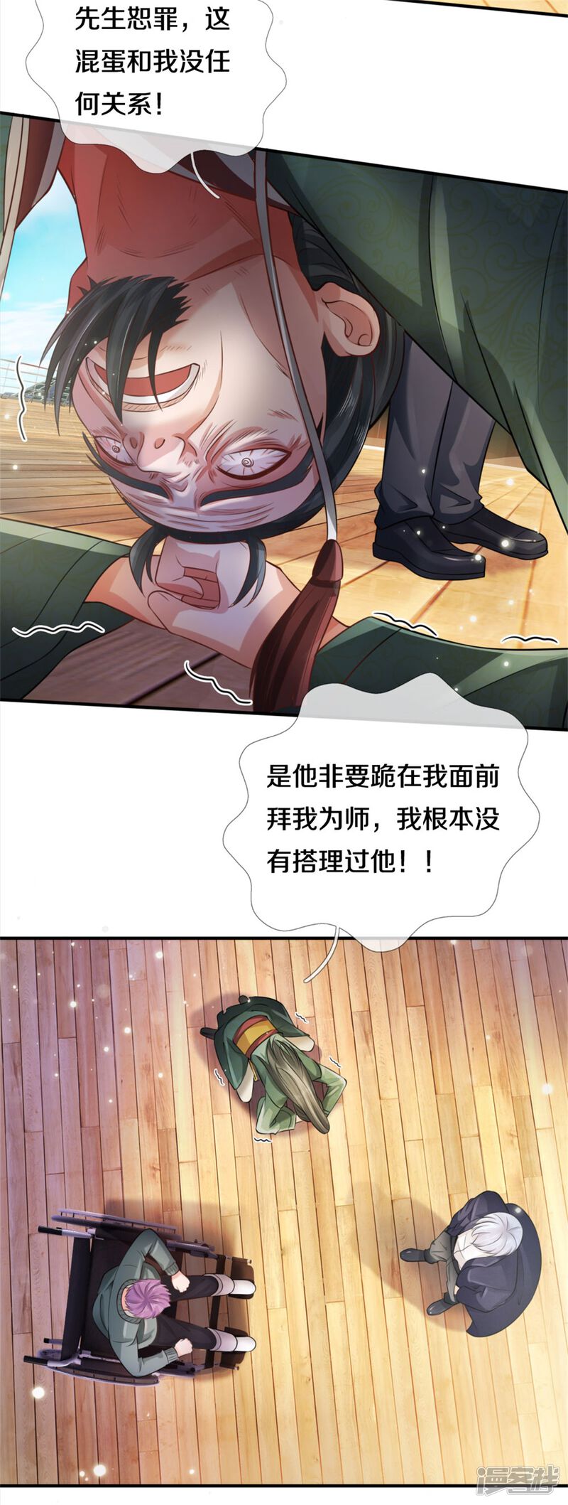 第26页