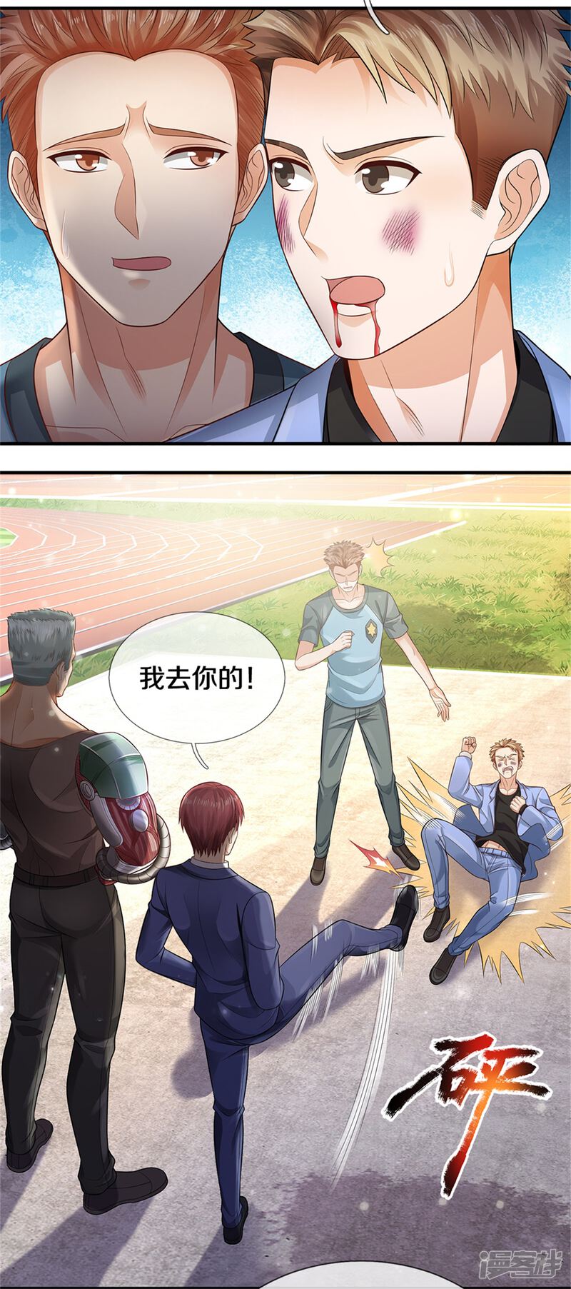 第4页