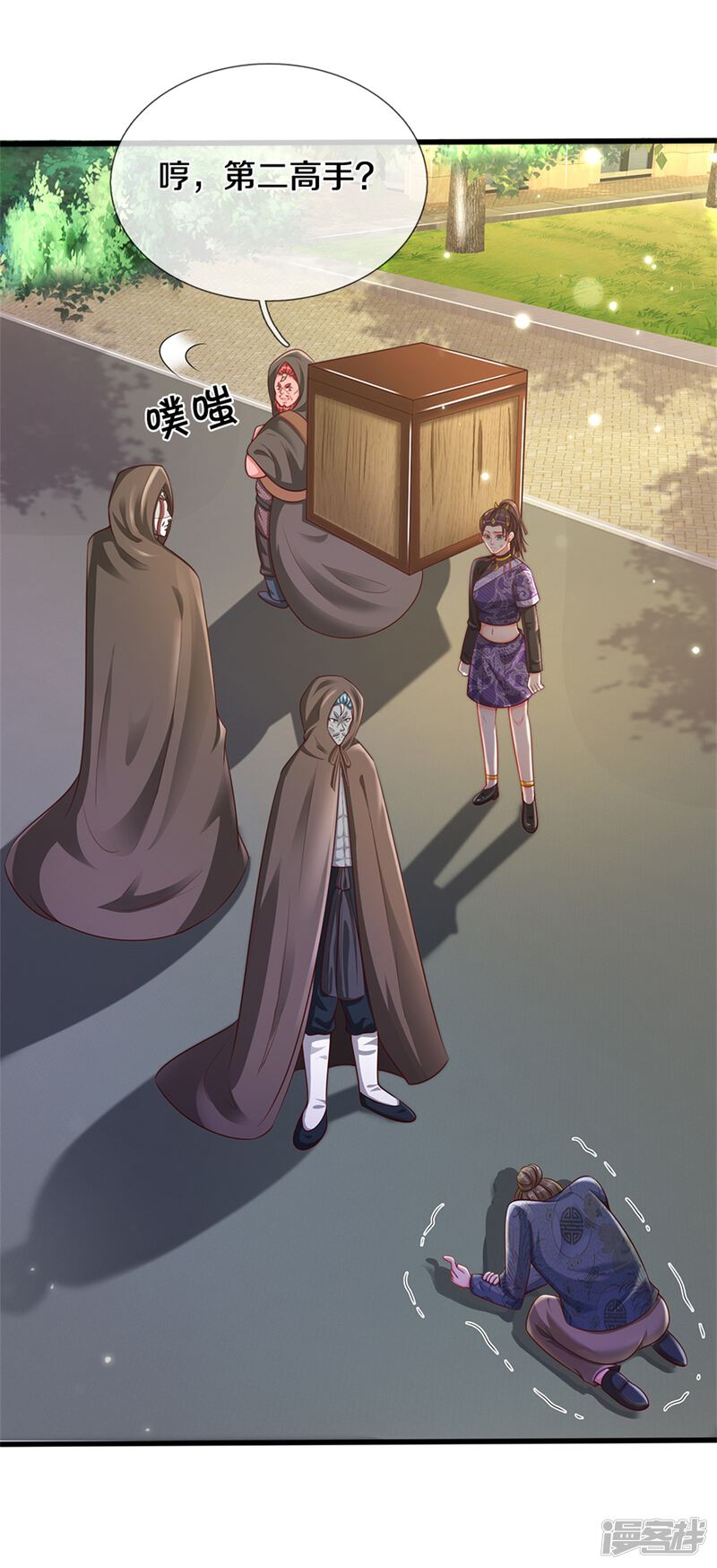 第21页