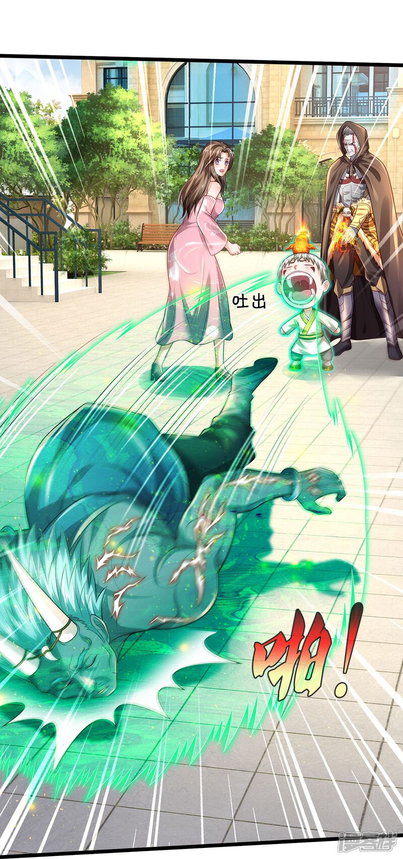 第21页