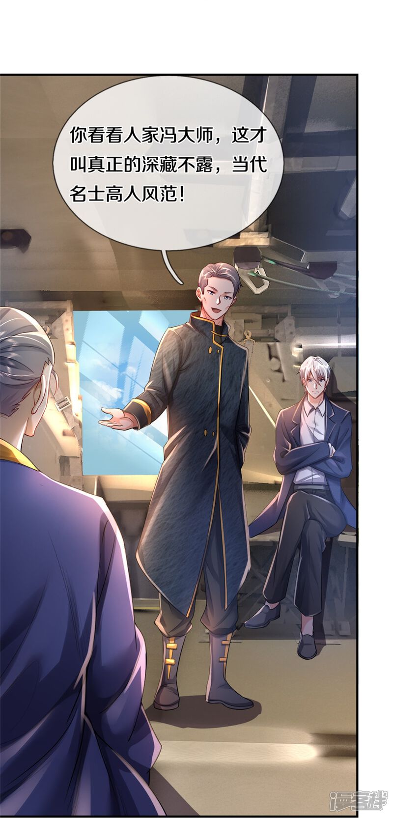 第29页