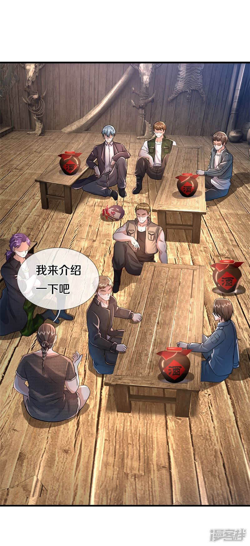 第18页