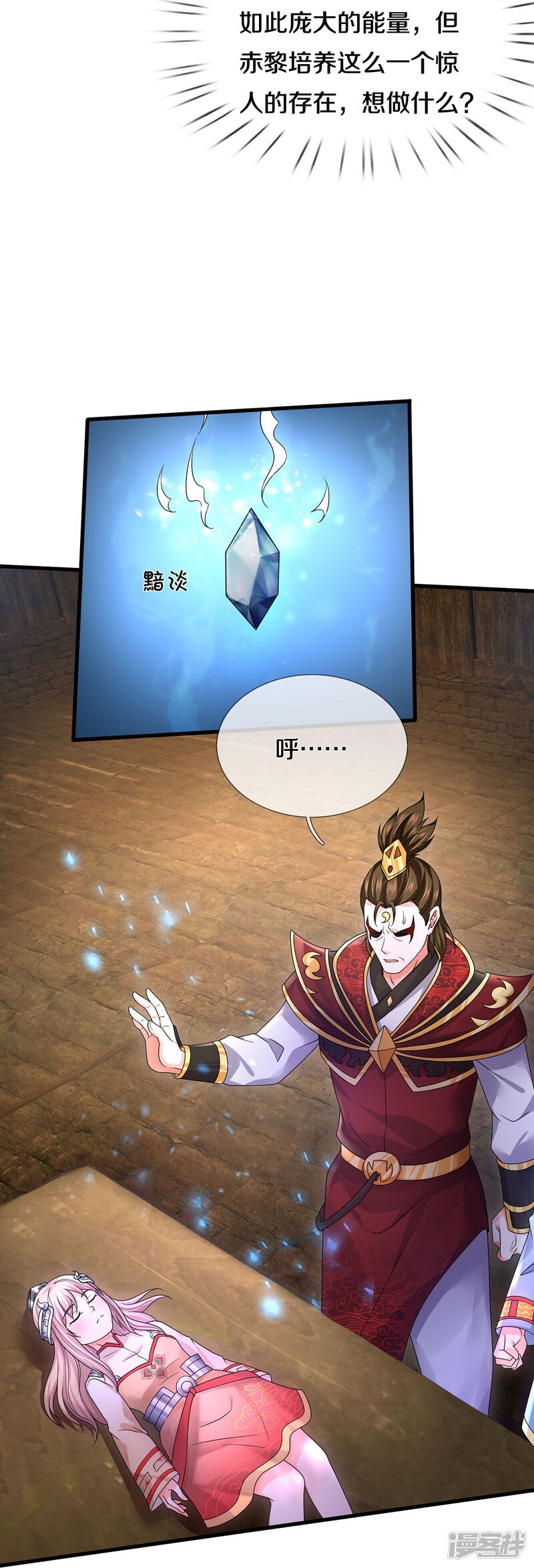 第30页