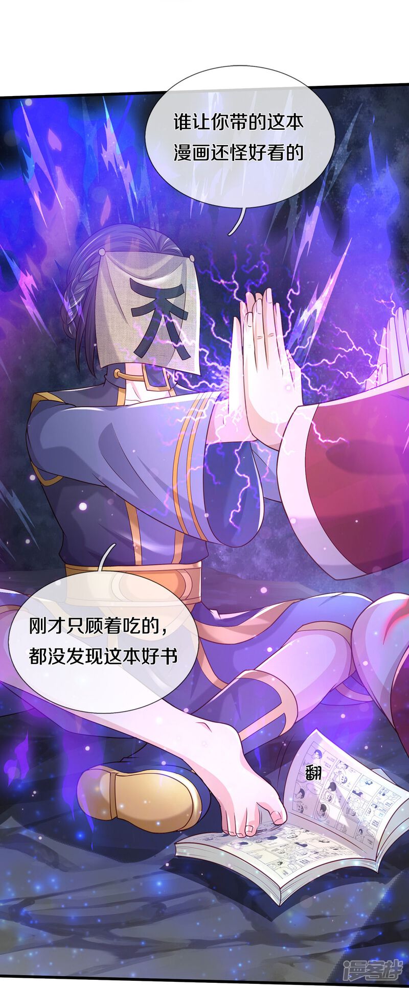 第25页