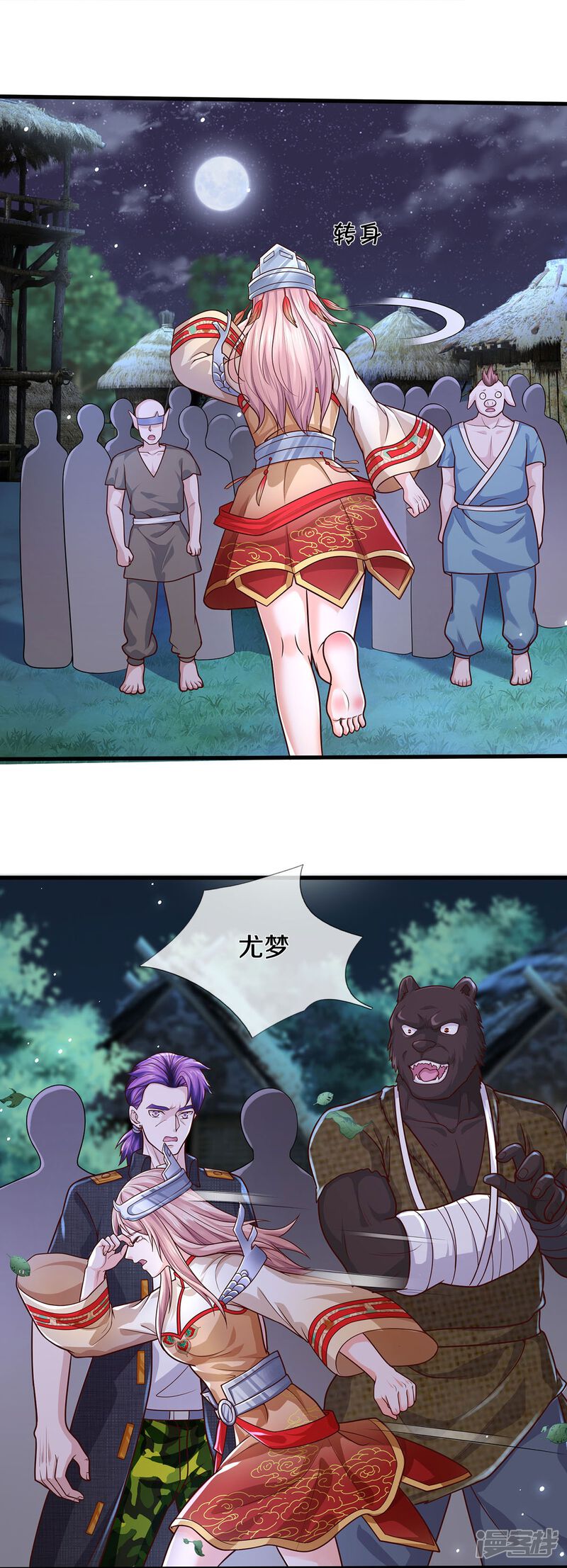 第9页