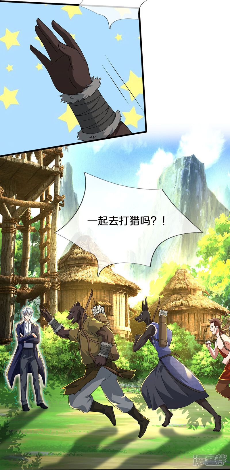 第10页
