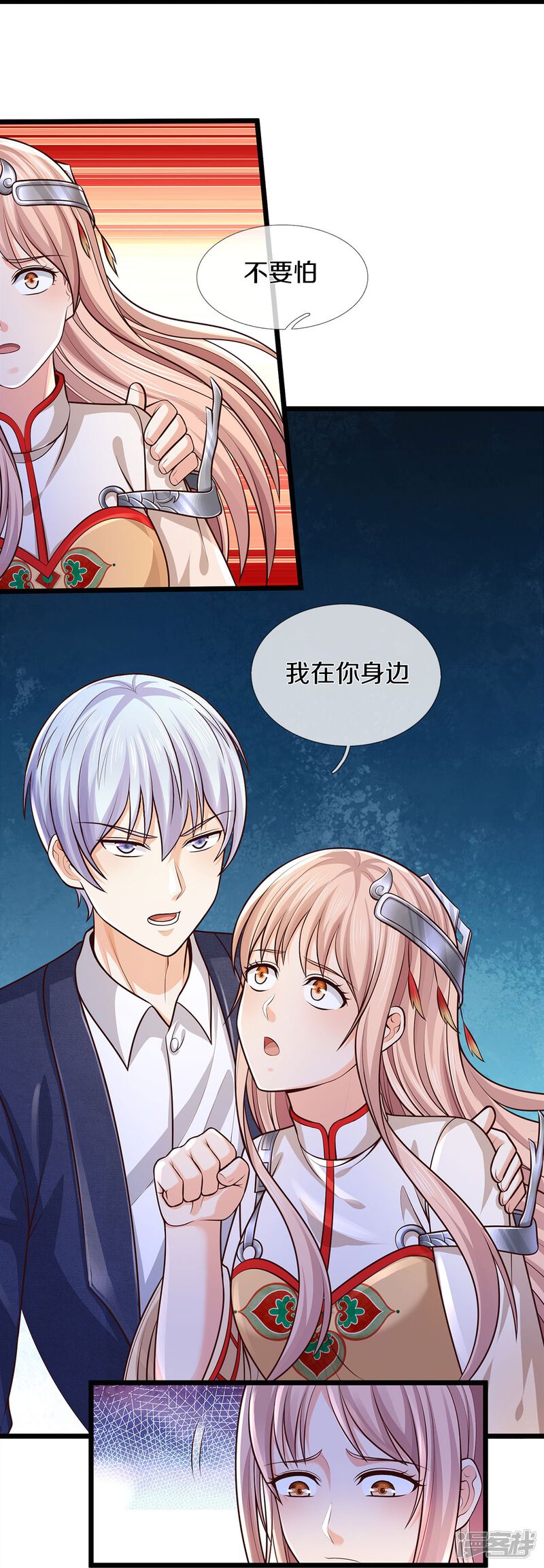 第27页