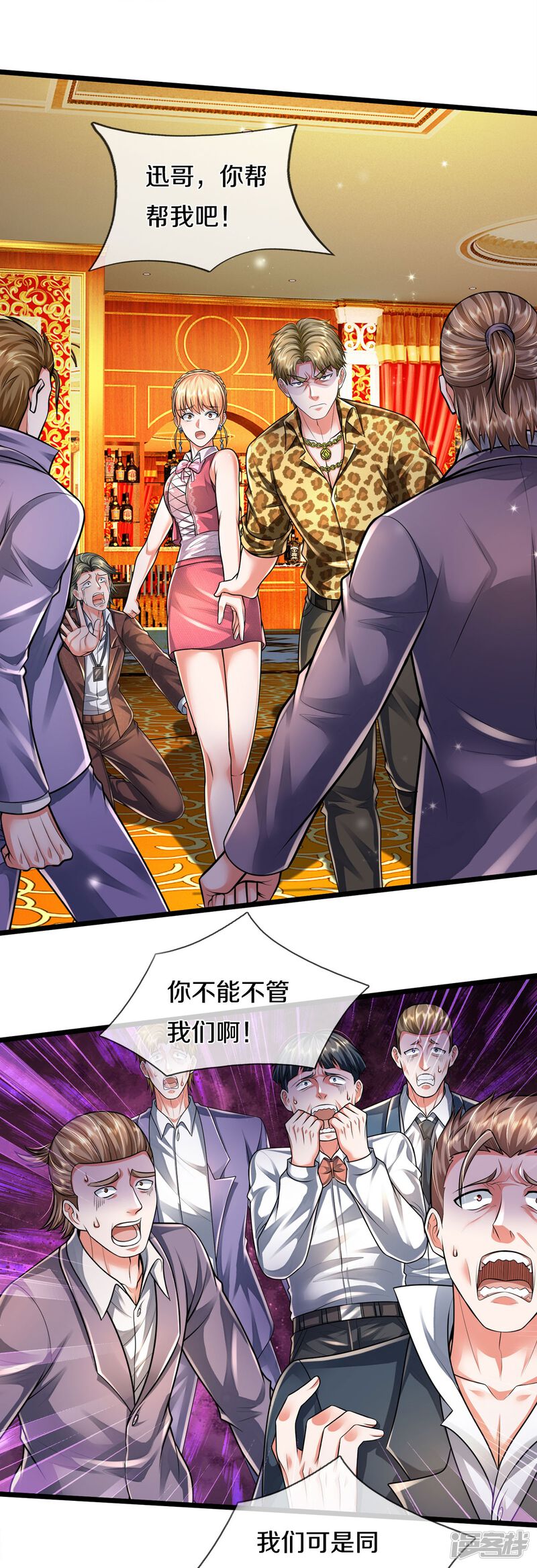 第19页