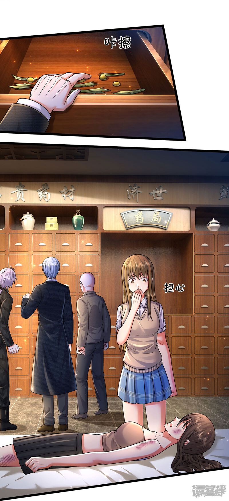 第20页