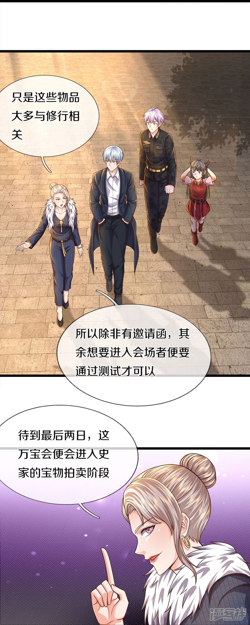 第30页