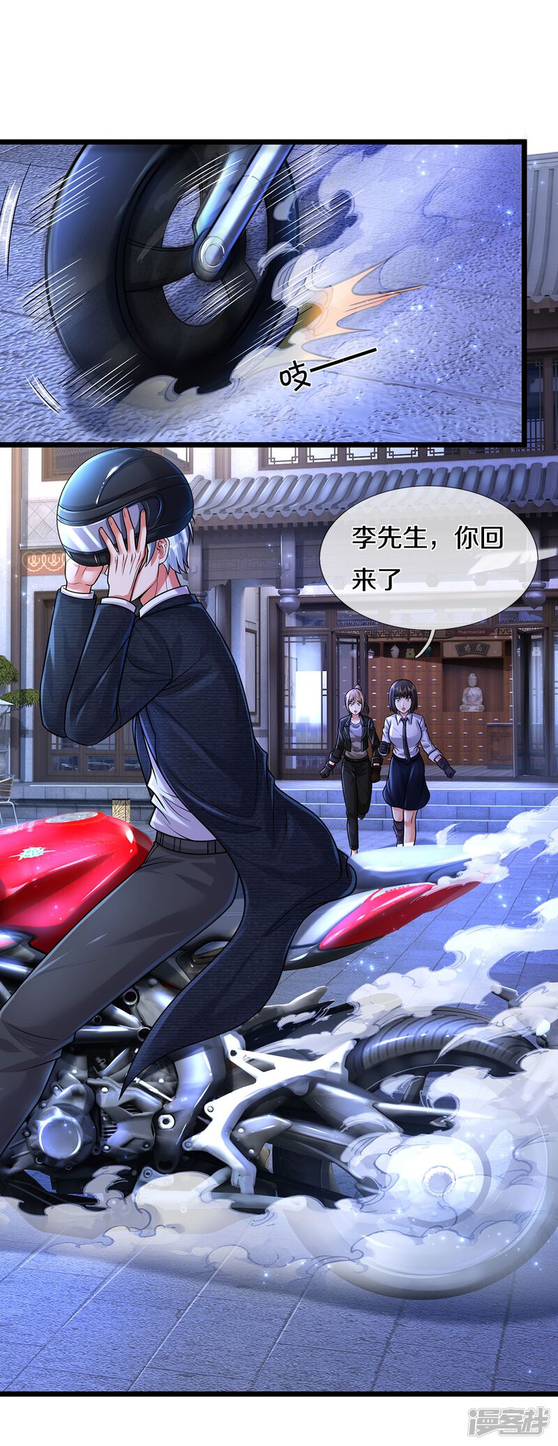 第12页