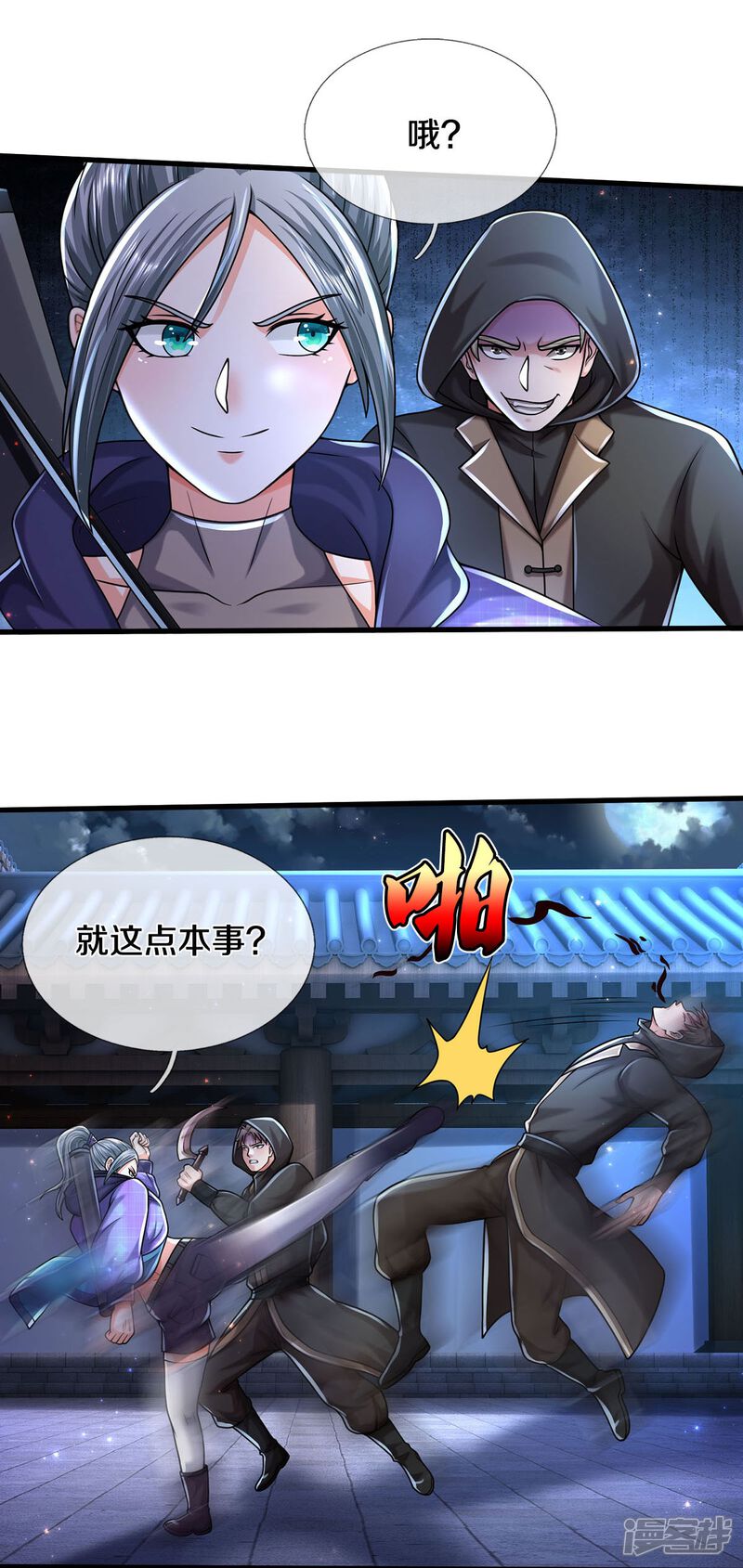 第5页