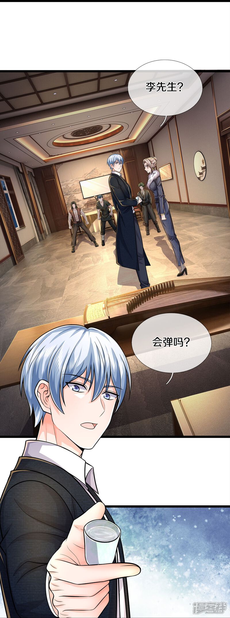 第26页