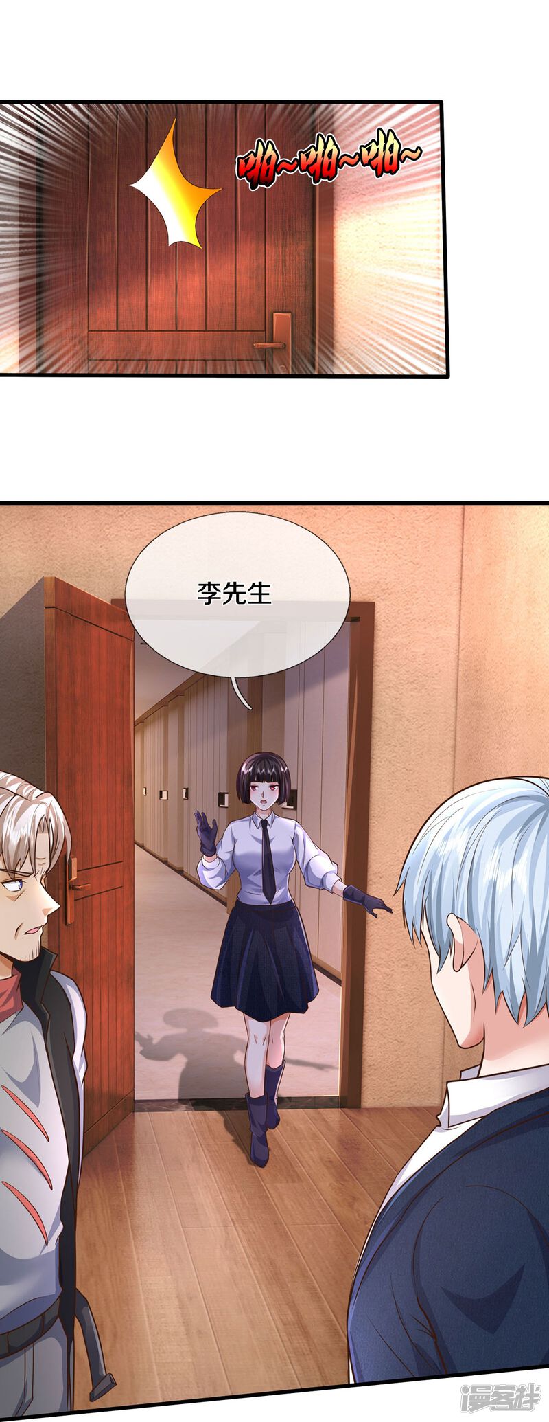 第27页