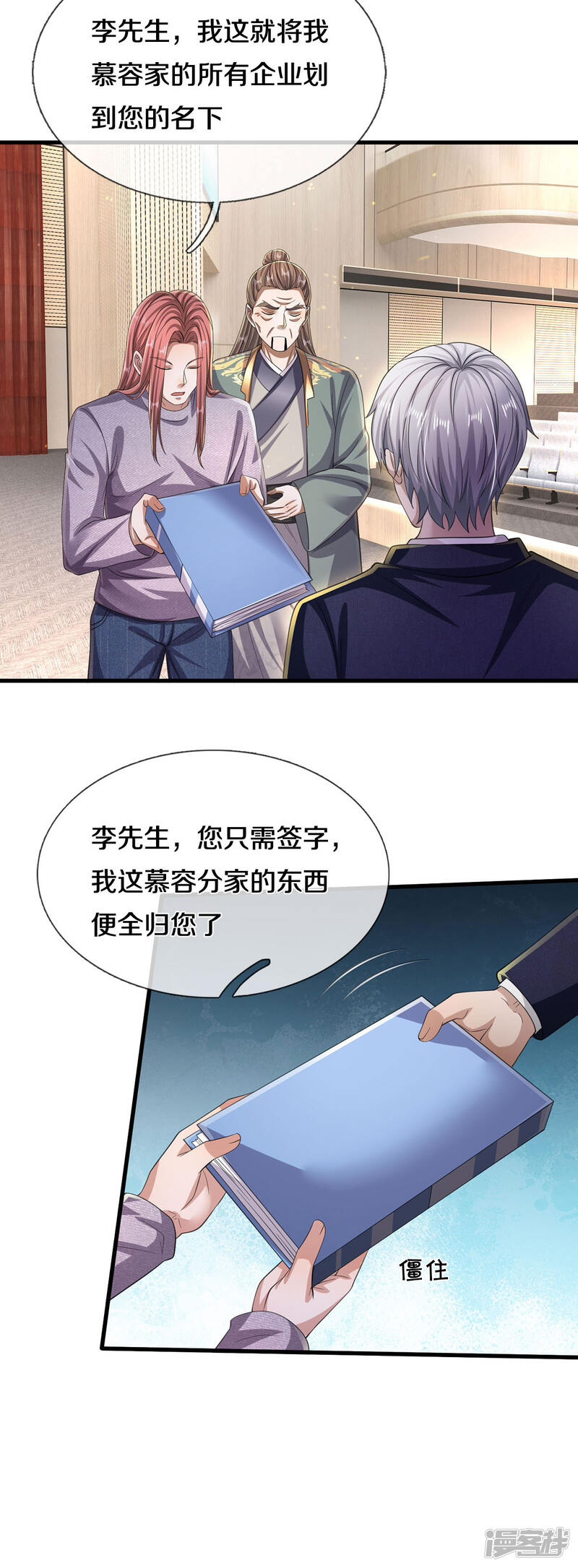 第22页