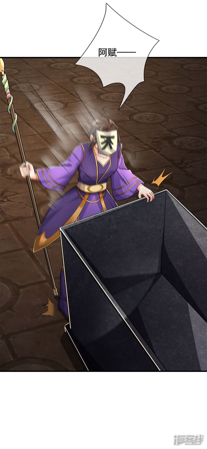 第33页